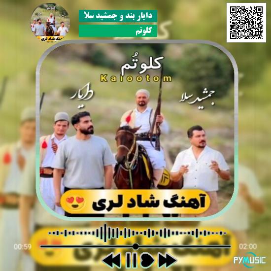 دانلود آهنگ کلوتم دایار بند , جمشید سلا